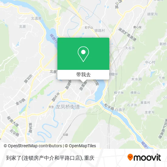 到家了(连锁房产中介和平路口店)地图