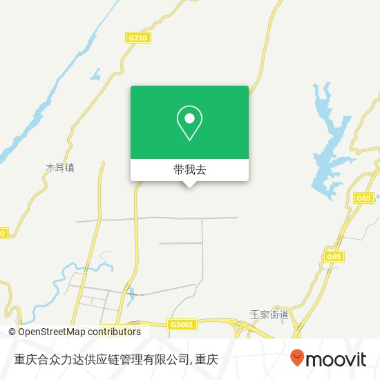 重庆合众力达供应链管理有限公司地图