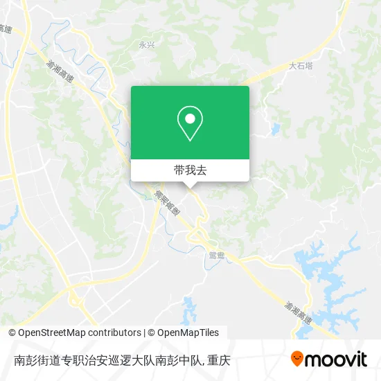 南彭街道专职治安巡逻大队南彭中队地图