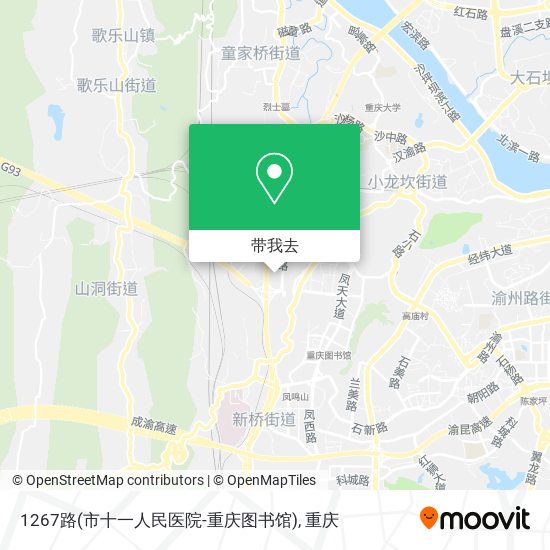 1267路(市十一人民医院-重庆图书馆)地图