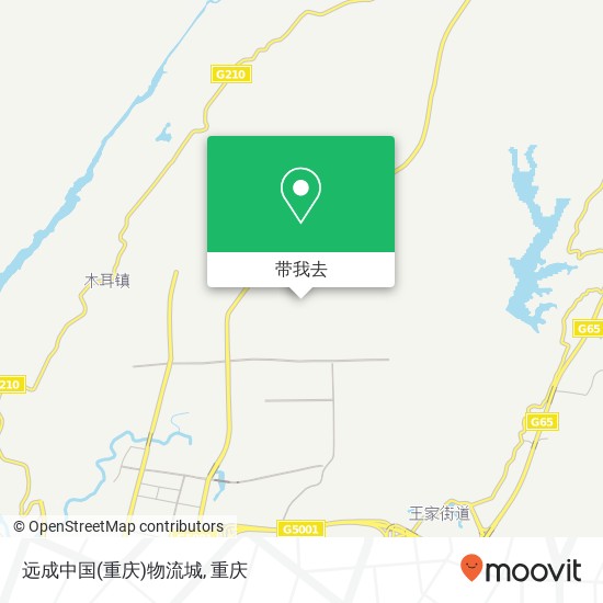 远成中国(重庆)物流城地图