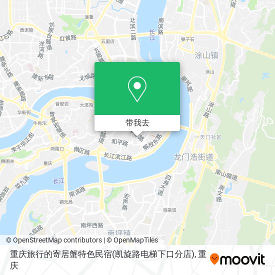 重庆旅行的寄居蟹特色民宿(凯旋路电梯下口分店)地图