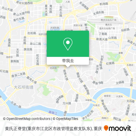 黄氏正脊堂(重庆市江北区市政管理监察支队东)地图