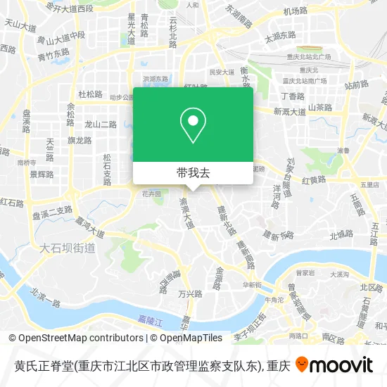 黄氏正脊堂(重庆市江北区市政管理监察支队东)地图