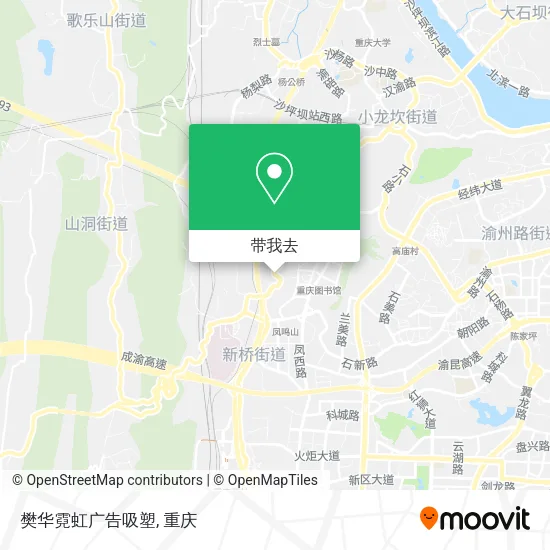 樊华霓虹广告吸塑地图