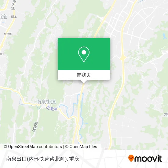 南泉出口(内环快速路北向)地图