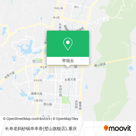 长寿老妈砂锅串串香(璧山旗舰店)地图