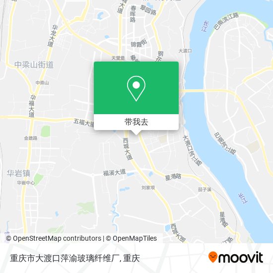 重庆市大渡口萍渝玻璃纤维厂地图