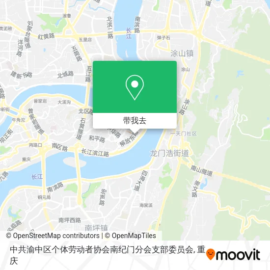 中共渝中区个体劳动者协会南纪门分会支部委员会地图