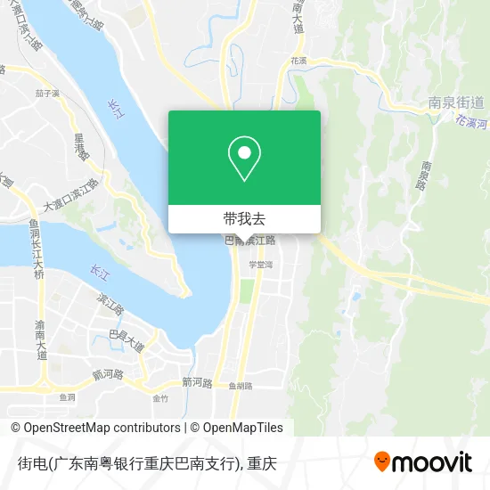街电(广东南粤银行重庆巴南支行)地图