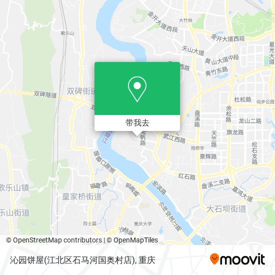 沁园饼屋(江北区石马河国奥村店)地图