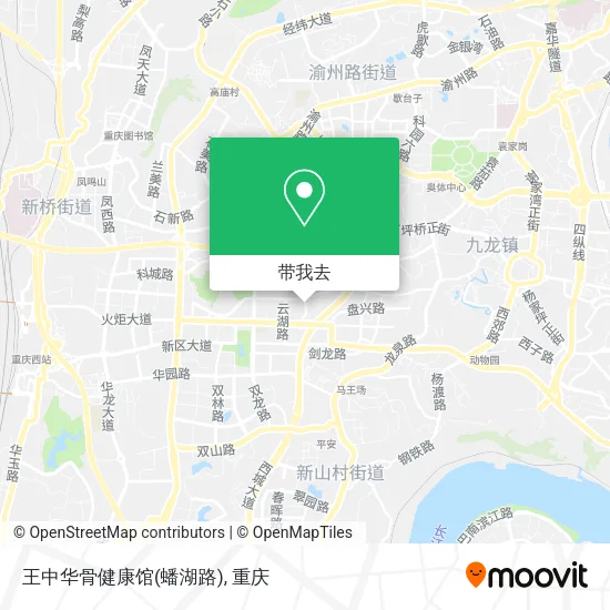 王中华骨健康馆(蟠湖路)地图