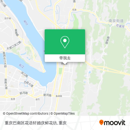 重庆巴南区花语轩婚庆鲜花坊地图