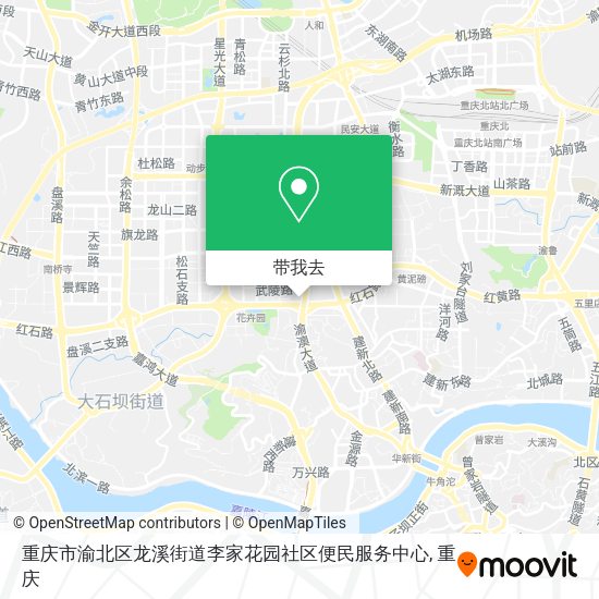 重庆市渝北区龙溪街道李家花园社区便民服务中心地图