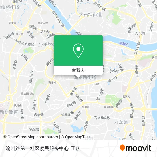 渝州路第一社区便民服务中心地图
