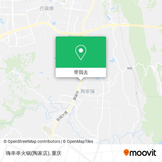 嗨串串火锅(陶家店)地图