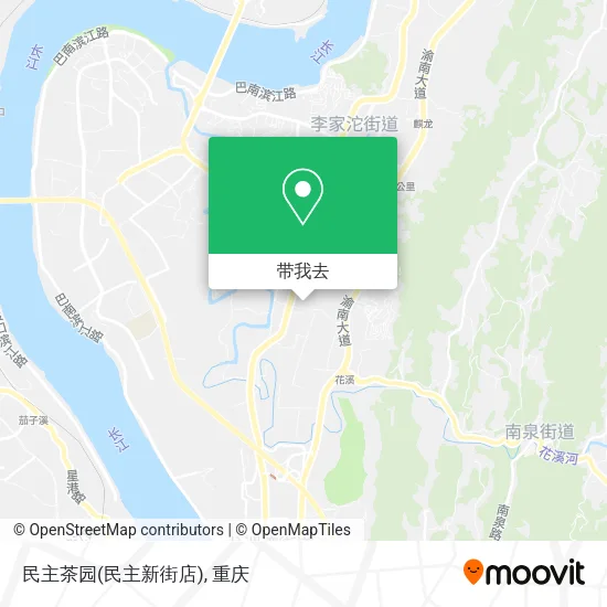 民主茶园(民主新街店)地图