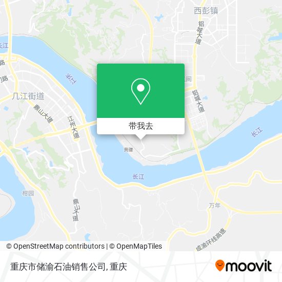 重庆市储渝石油销售公司地图