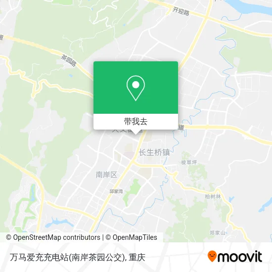 万马爱充充电站(南岸茶园公交)地图