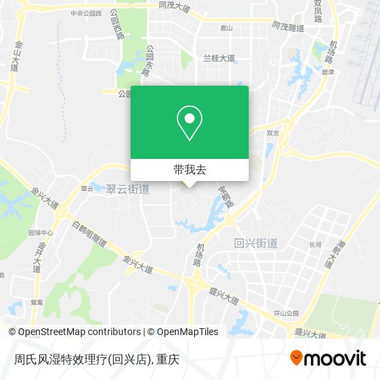 周氏风湿特效理疗(回兴店)地图