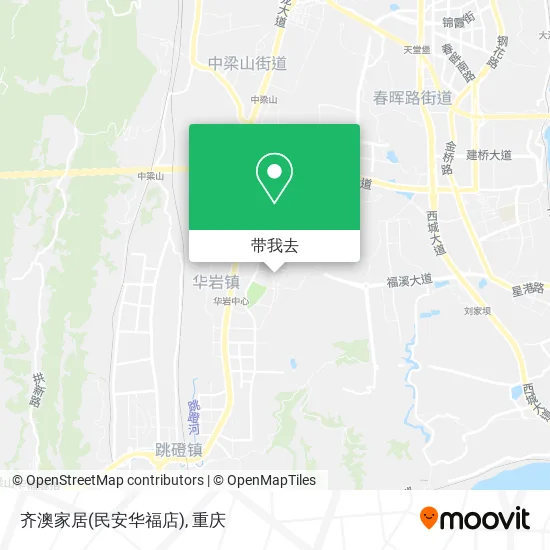 齐澳家居(民安华福店)地图