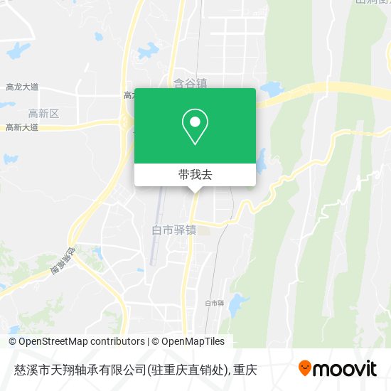 慈溪市天翔轴承有限公司(驻重庆直销处)地图