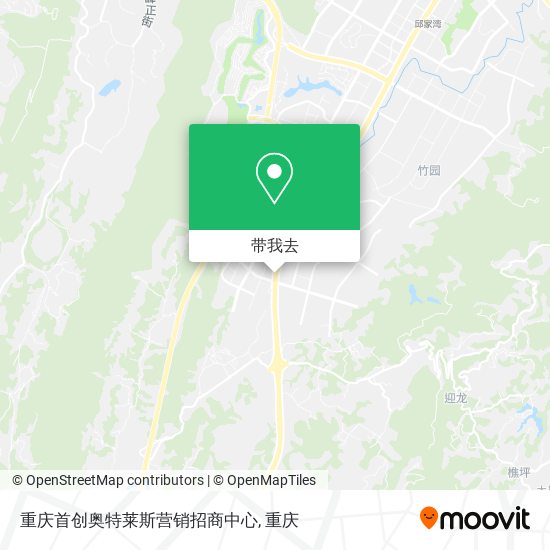 重庆首创奥特莱斯营销招商中心地图