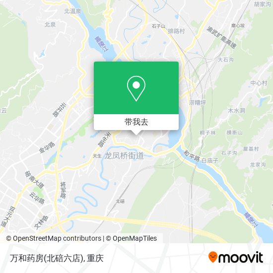 万和药房(北碚六店)地图