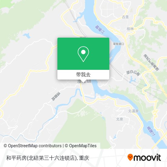 和平药房(北碚第三十六连锁店)地图