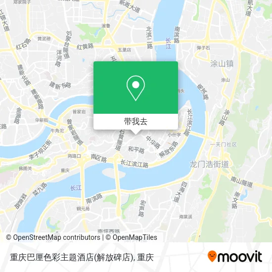 重庆巴厘色彩主题酒店(解放碑店)地图