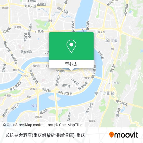 贰拾叁舍酒店(重庆解放碑洪崖洞店)地图