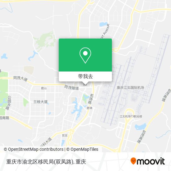 重庆市渝北区移民局(双凤路)地图