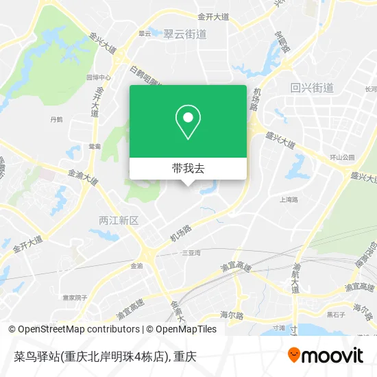 菜鸟驿站(重庆北岸明珠4栋店)地图