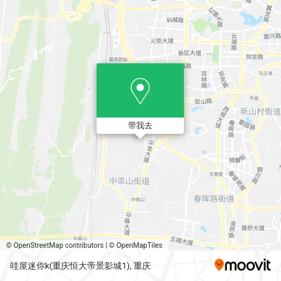 哇屋迷你k(重庆恒大帝景影城1)地图