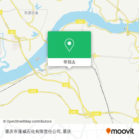重庆市蓬威石化有限责任公司地图