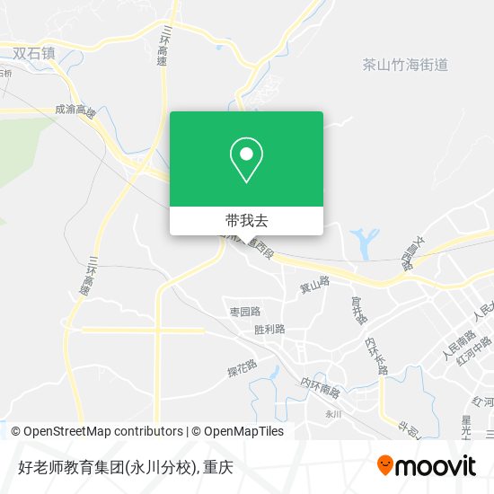 好老师教育集团(永川分校)地图
