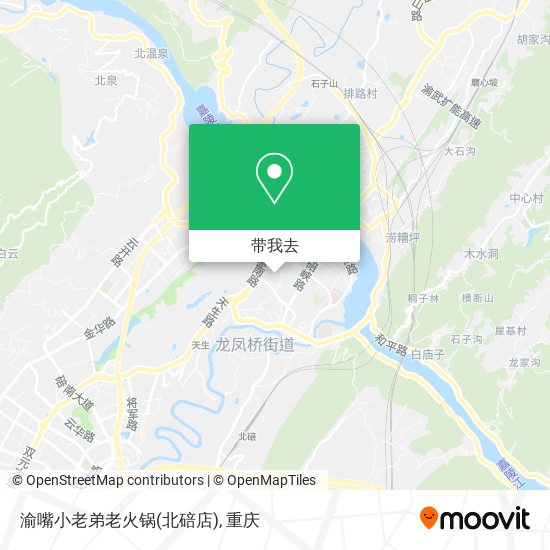 渝嘴小老弟老火锅(北碚店)地图