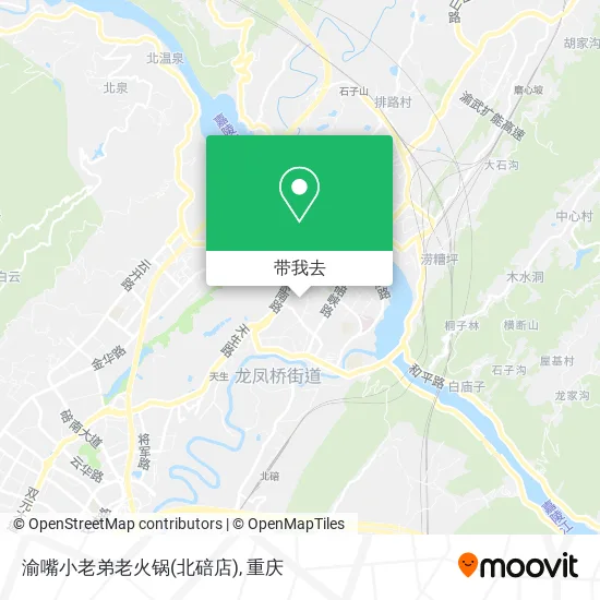 渝嘴小老弟老火锅(北碚店)地图