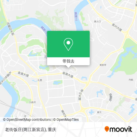 老街饭庄(两江新宸店)地图