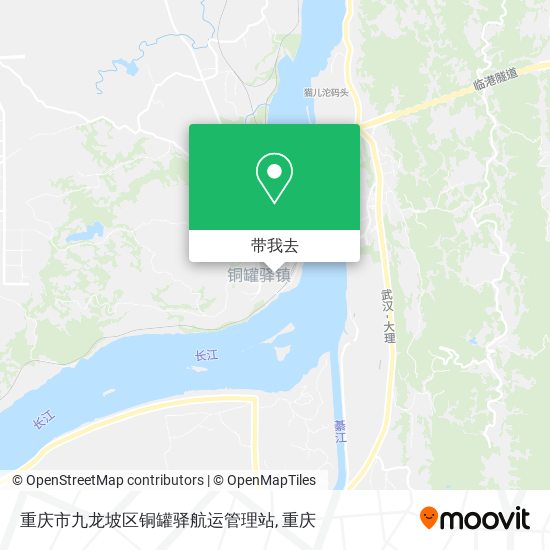 重庆市九龙坡区铜罐驿航运管理站地图