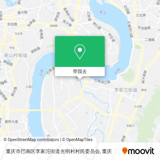 重庆市巴南区李家沱街道光明村村民委员会地图