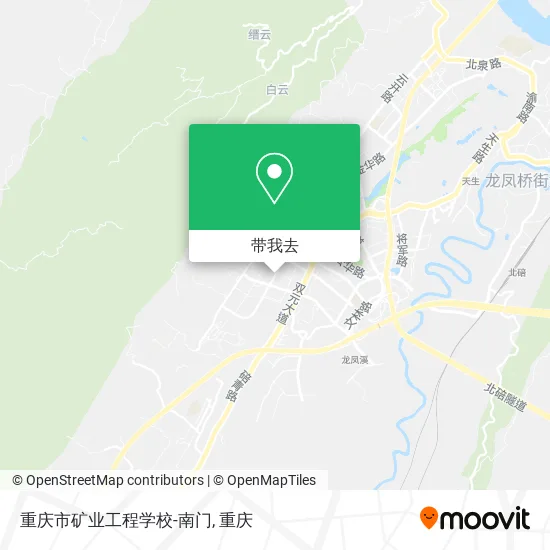 重庆市矿业工程学校-南门地图