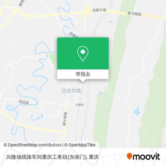 兴隆场线路车间重庆工务段(东南门)地图