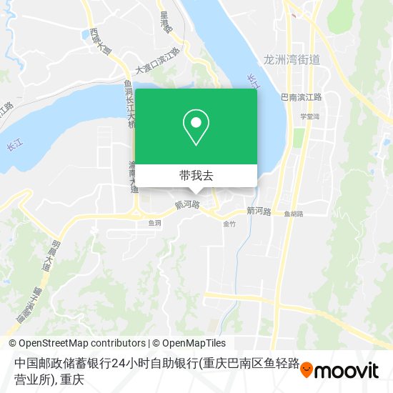中国邮政储蓄银行24小时自助银行(重庆巴南区鱼轻路营业所)地图