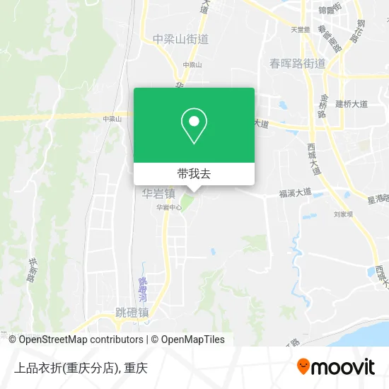上品衣折(重庆分店)地图