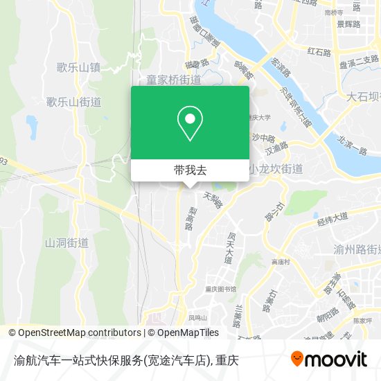 渝航汽车一站式快保服务(宽途汽车店)地图