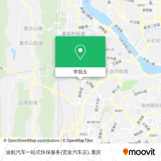渝航汽车一站式快保服务(宽途汽车店)地图