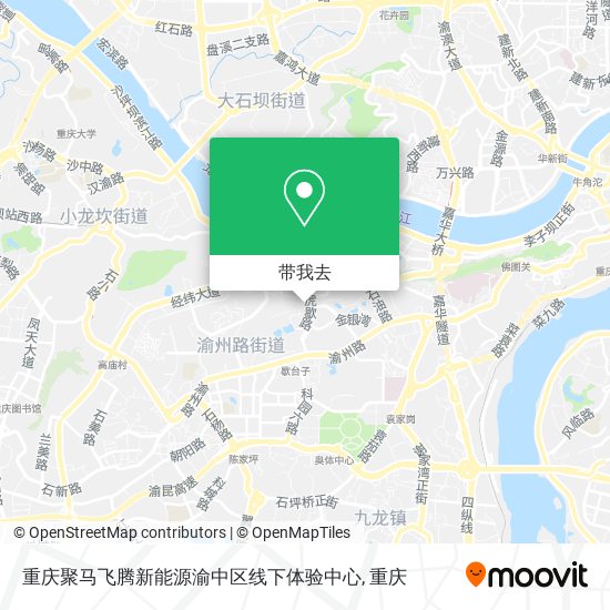 重庆聚马飞腾新能源渝中区线下体验中心地图