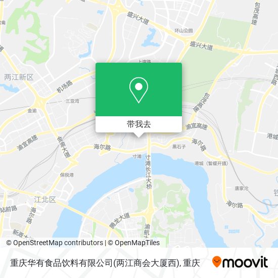 重庆华有食品饮料有限公司(两江商会大厦西)地图