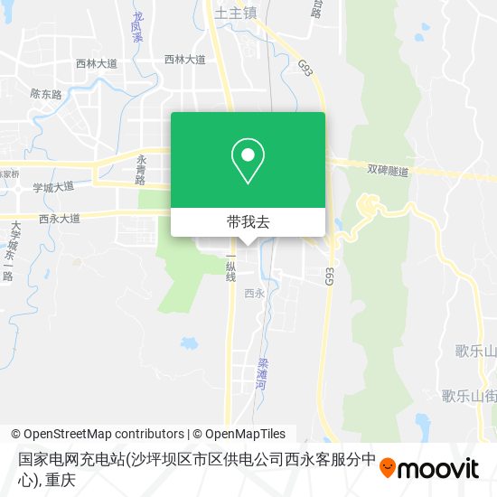 国家电网充电站(沙坪坝区市区供电公司西永客服分中心)地图